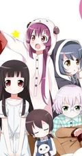 日本动漫《摇曳百合》中的赤座灯里和他的同学们的高清图片
