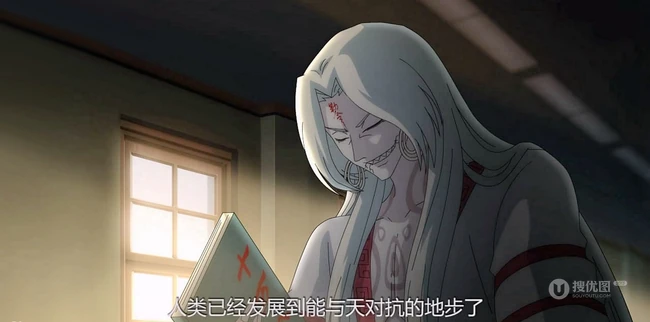 七度鱼漫画作品《尸兄》动画版精彩截图图片