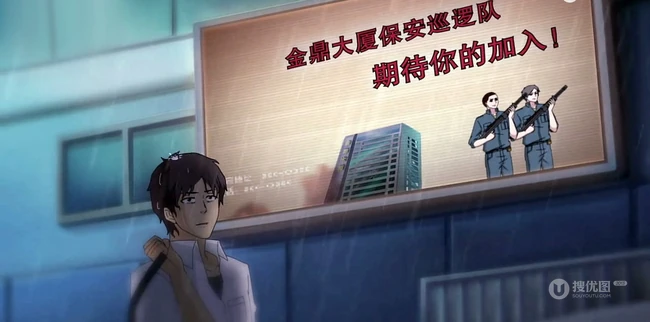 七度鱼漫画作品《尸兄》动画版精彩截图图片