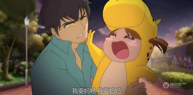 漫画《尸兄》中的萌萌的小鹿图片