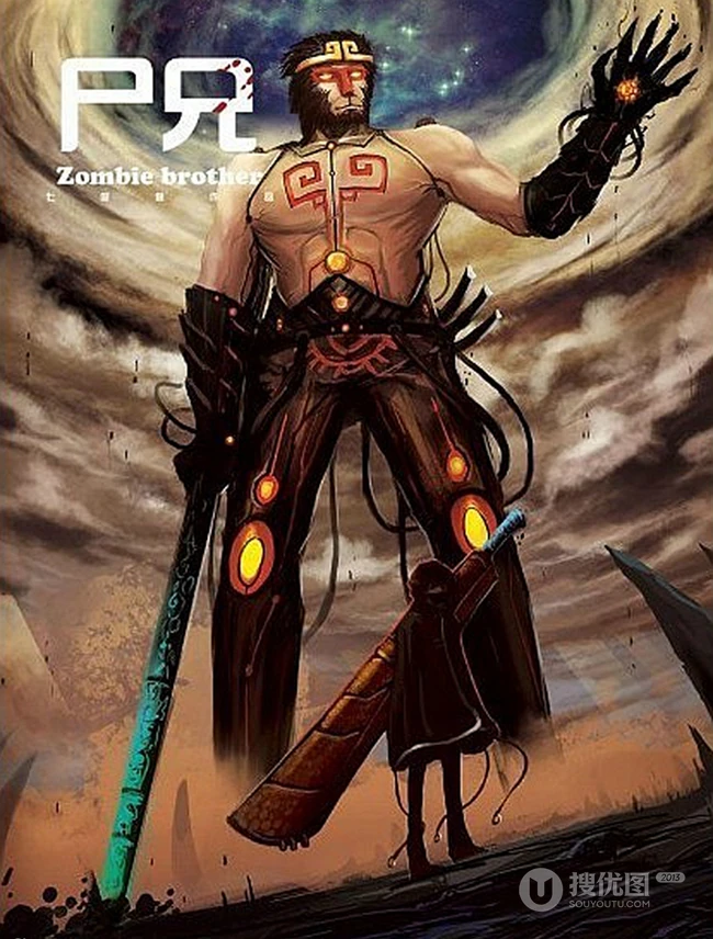 火热漫画小说《尸兄》全系列封面图片