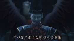 腾讯游戏-逆战阴阳师版本炫酷壁纸图片