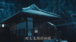 腾讯游戏-逆战阴阳师版本炫酷壁纸图片