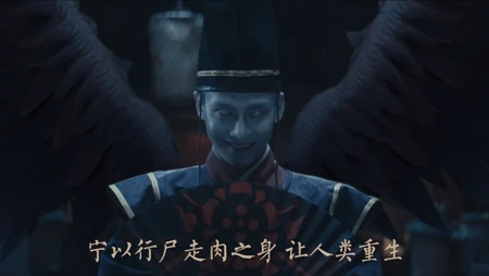 腾讯游戏-逆战阴阳师版本炫酷壁纸图片