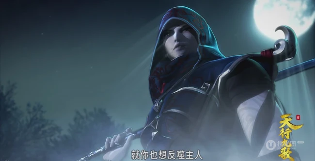 天行九歌主要角色韩非与张良图片合集
