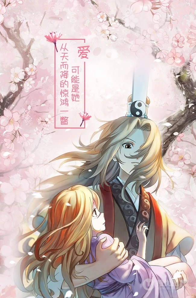 作者庹小新连载漫画-狐妖小红娘各版本封面图片合集