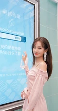 郑合惠子BeLLE百丽宣传写真大片，清新连衣裙灵动可人