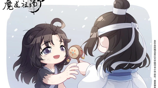 魔道祖师连环画版的Q版人物角色图片