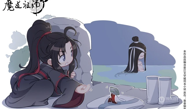 魔道祖师连环画版的Q版人物角色图片