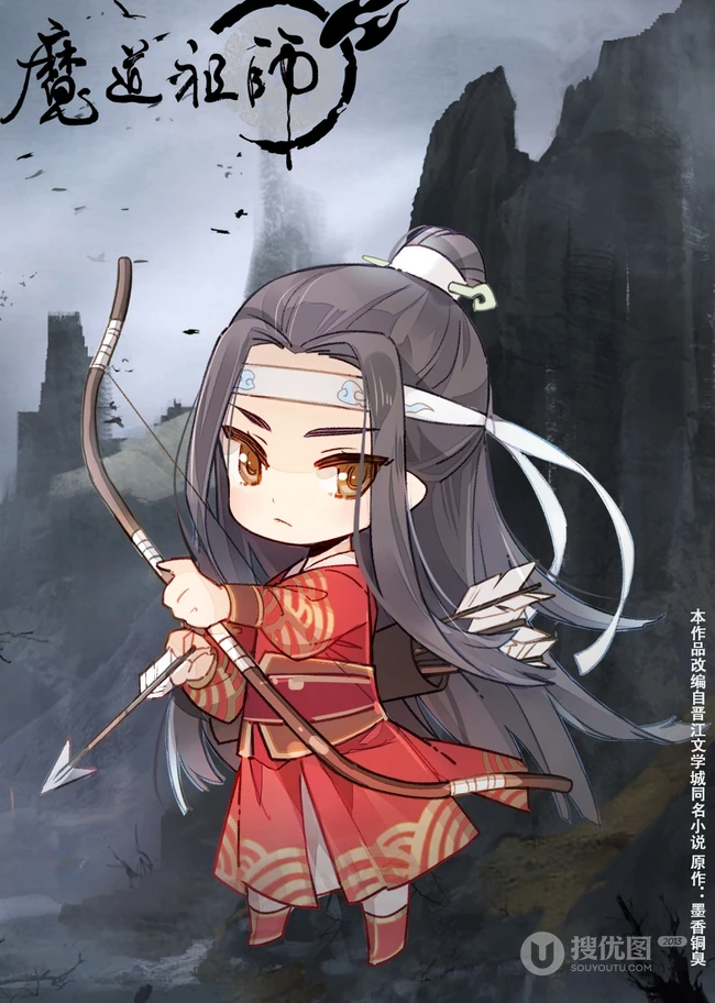 魔道祖师连环画版的Q版人物角色图片