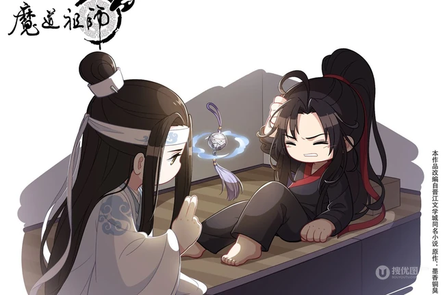 魔道祖师连环画版的Q版人物角色图片