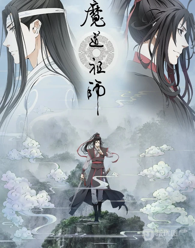 国漫魔道祖师第一季唯美封面图片