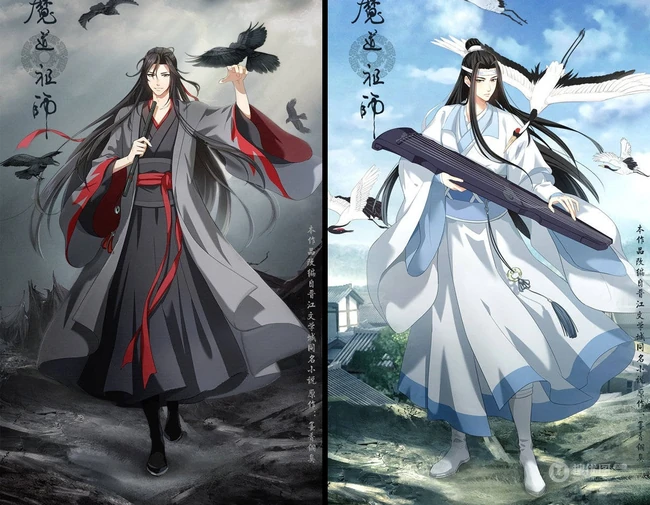 热门动漫《魔道祖师》出场人物手绘风格封面图片