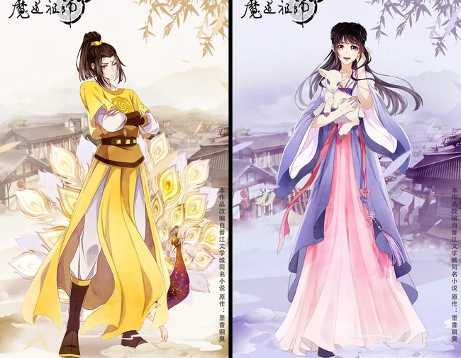 热门动漫《魔道祖师》出场人物手绘风格封面图片