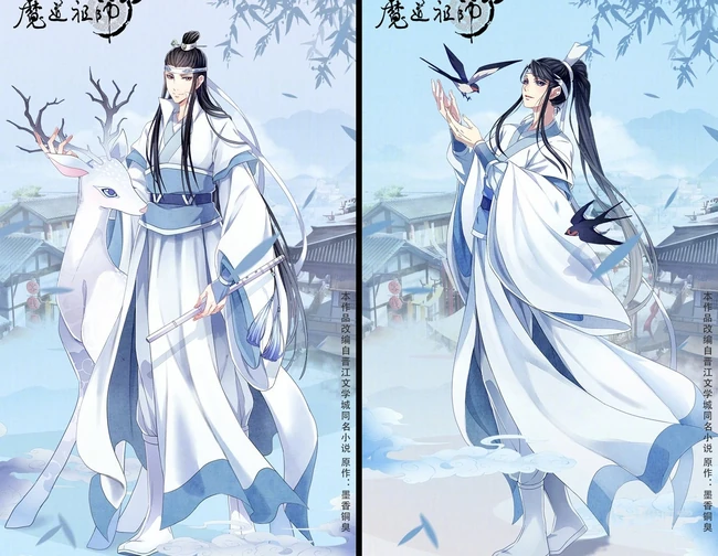 热门动漫《魔道祖师》出场人物手绘风格封面图片
