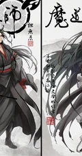 热门动漫《魔道祖师》出场人物手绘风格封面图片
