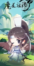 魔道祖师Q版人物图片，萌萌的很可爱
