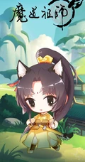 魔道祖师Q版人物图片，萌萌的很可爱