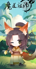魔道祖师Q版人物图片，萌萌的很可爱