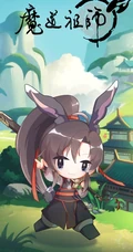 魔道祖师Q版人物图片，萌萌的很可爱