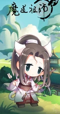魔道祖师Q版人物图片，萌萌的很可爱
