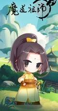魔道祖师Q版人物图片，萌萌的很可爱