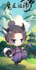 魔道祖师Q版人物图片，萌萌的很可爱