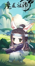 魔道祖师Q版人物图片，萌萌的很可爱