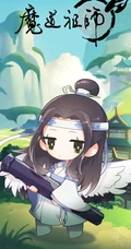 魔道祖师Q版人物图片，萌萌的很可爱