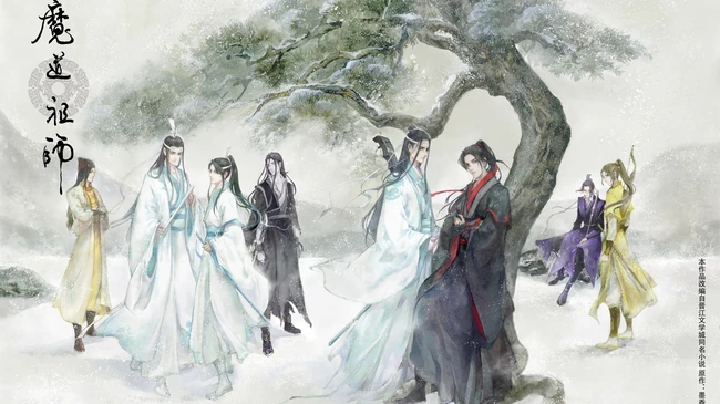 《魔道祖师》第二季手绘插画封面图片