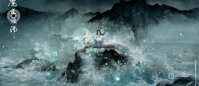 《魔道祖师》第二季手绘插画封面图片