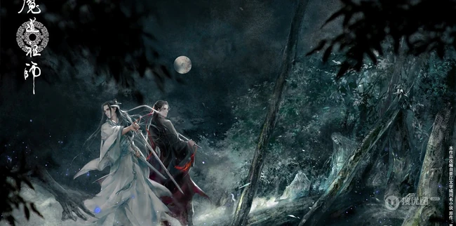 《魔道祖师》第二季手绘插画封面图片