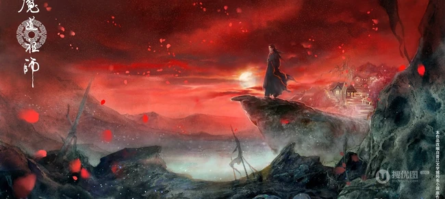 《魔道祖师》第二季手绘插画封面图片