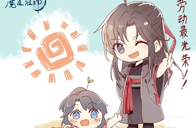 呆萌可爱的Q版魔道祖师人物图片