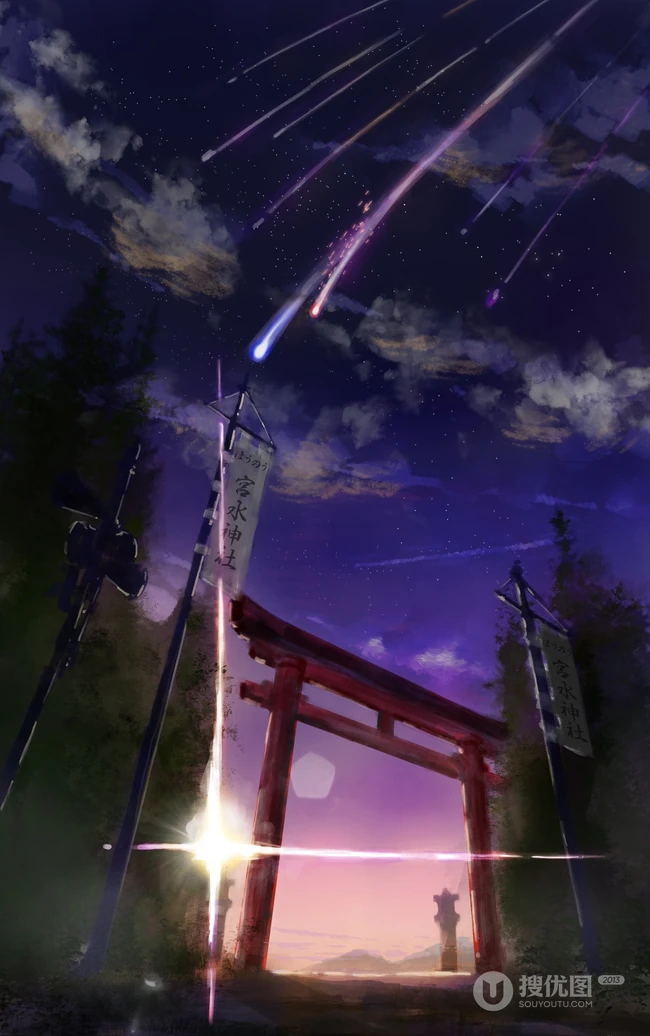 热门动漫《你的名字》剧中天上划过的七彩流星唯美画面图片