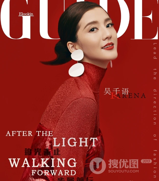 吴千语《艺领时尚GUIDE》杂志写真大片，黑衣皮裤耳环夸张