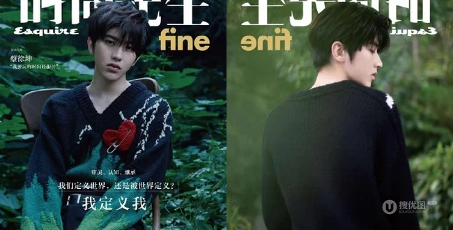 蔡徐坤化身丛林小王子，黑色针织毛衣现身户外丛林