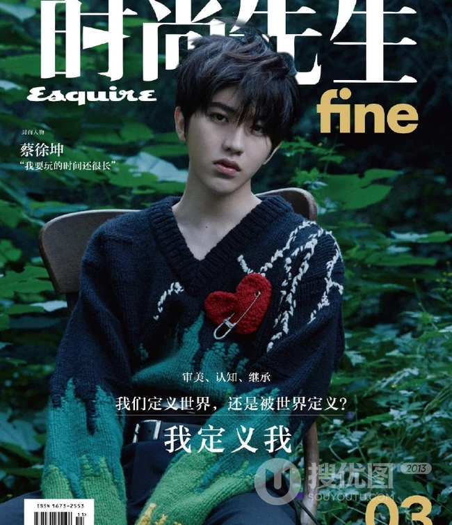 蔡徐坤化身丛林小王子，黑色针织毛衣现身户外丛林