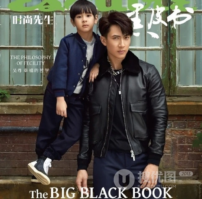 吴尊微博晒亲子照，登时尚杂志的父子二人其乐融融