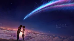 天空飞过的流星留下的七色轨迹唯美壁纸，出自动漫《你的名字》场景