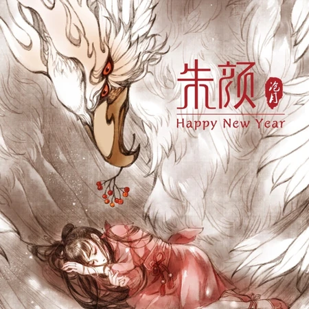 何为朱颜？沧月玄幻小说朱颜手绘精美古风插画美图