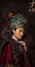 汤唯、朱亚文主演古装剧《大明风华》高清人物宣传海报图片