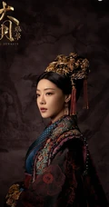 汤唯、朱亚文主演古装剧《大明风华》高清人物宣传海报图片