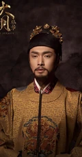 汤唯、朱亚文主演古装剧《大明风华》高清人物宣传海报图片