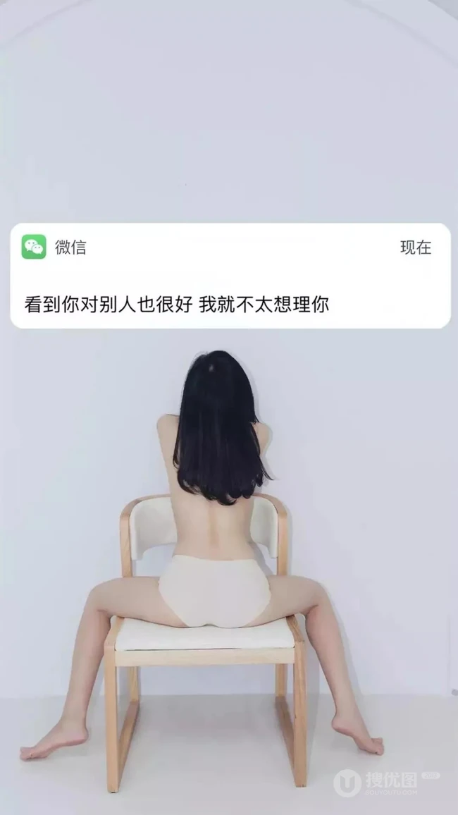 抖音热门性感美女的背景微信信息锁屏手机壁纸图片