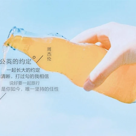 唯美创意各明星浪漫情歌歌词带文字好看插画图片