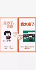 菱形拼贴的小丑创意文字手机壁纸