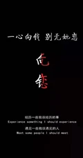 菱形拼贴的小丑创意文字手机壁纸