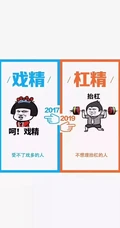 菱形拼贴的小丑创意文字手机壁纸