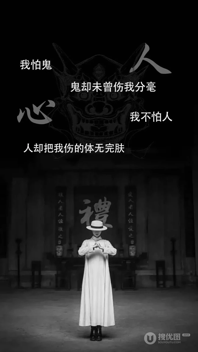 菱形拼贴的小丑创意文字手机壁纸